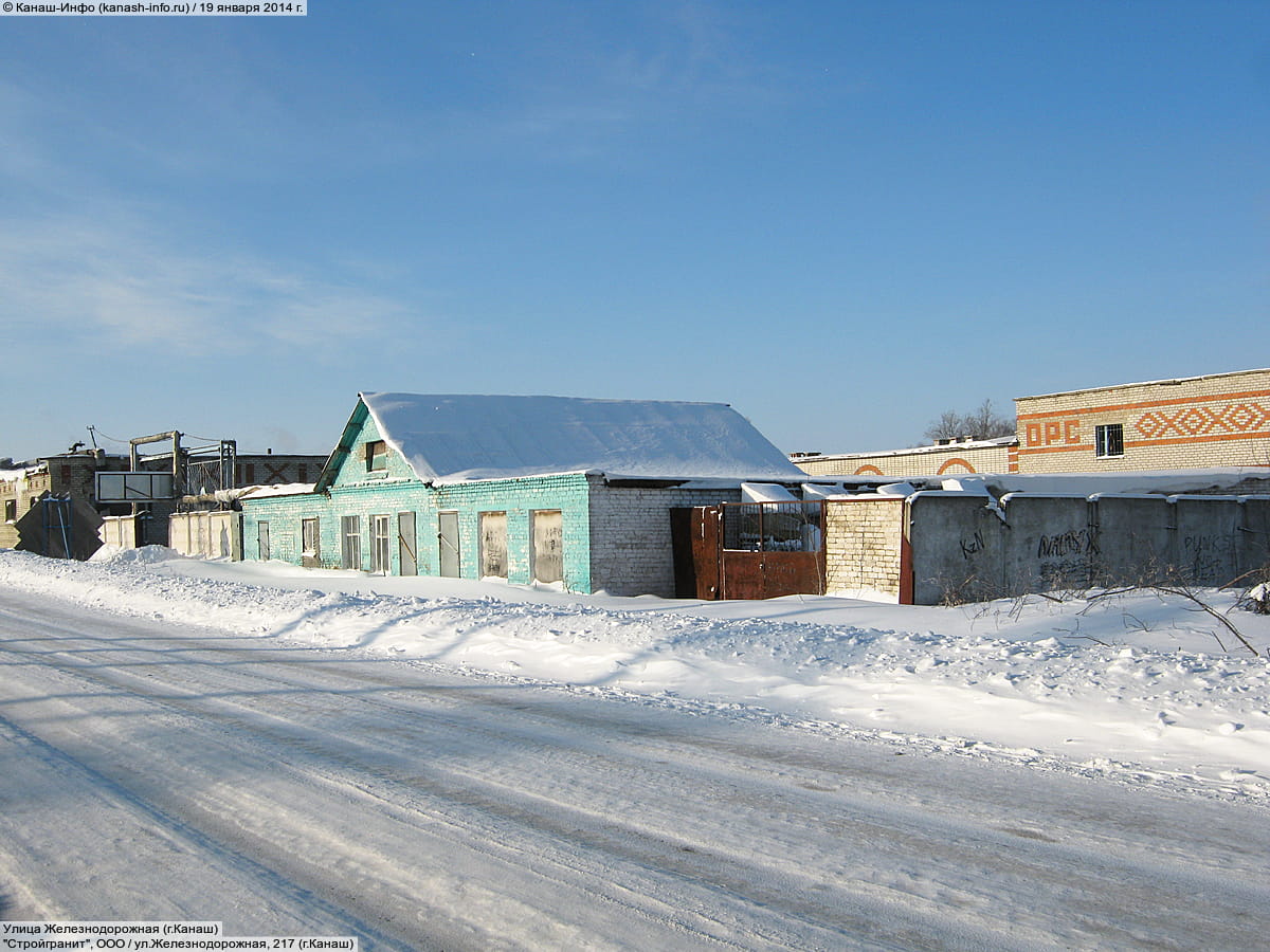Административно-бытовое здание. 19 января 2014 (вс).