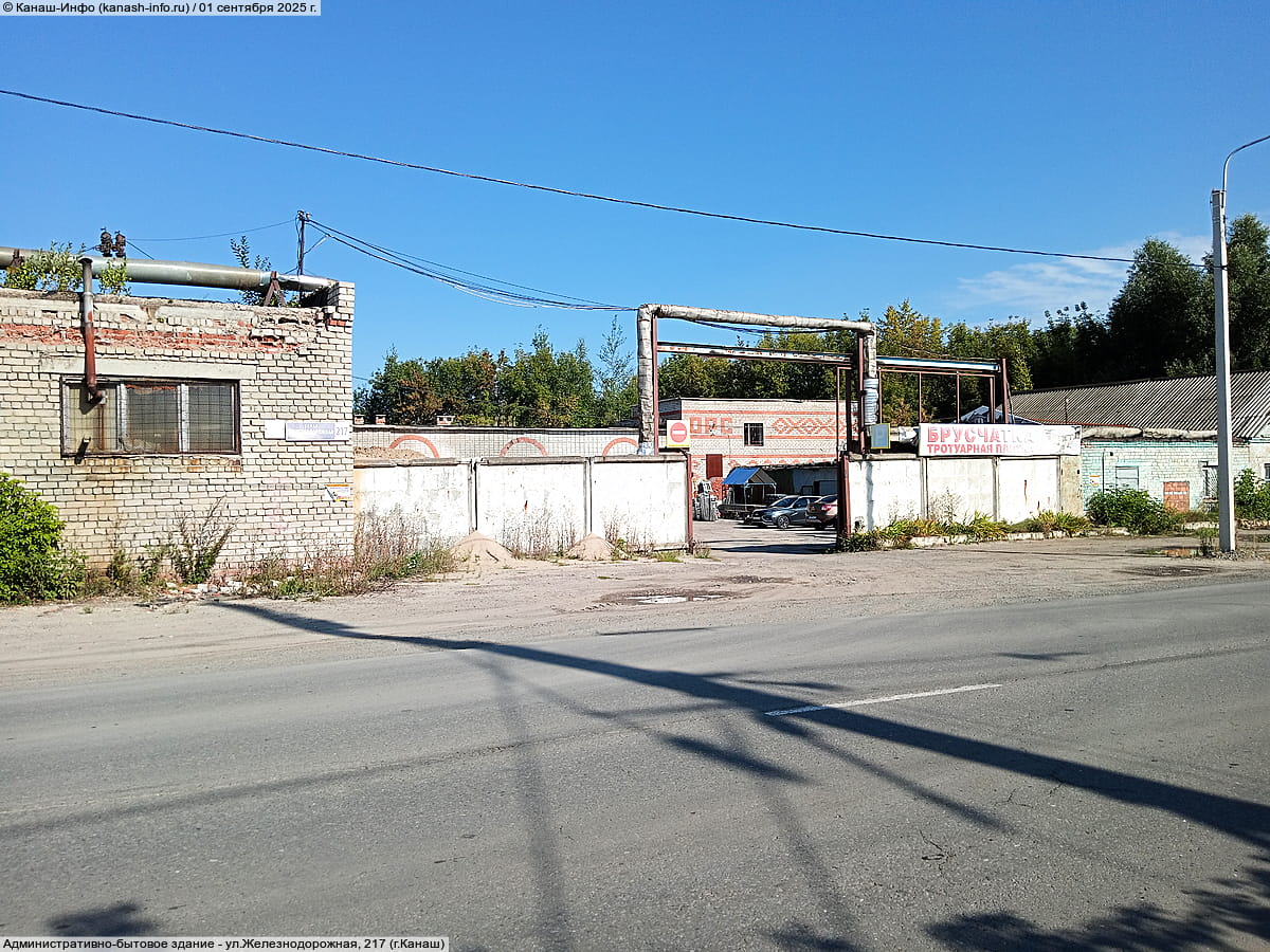 Административно-бытовое здание. 01 сентября 2025 (пн).