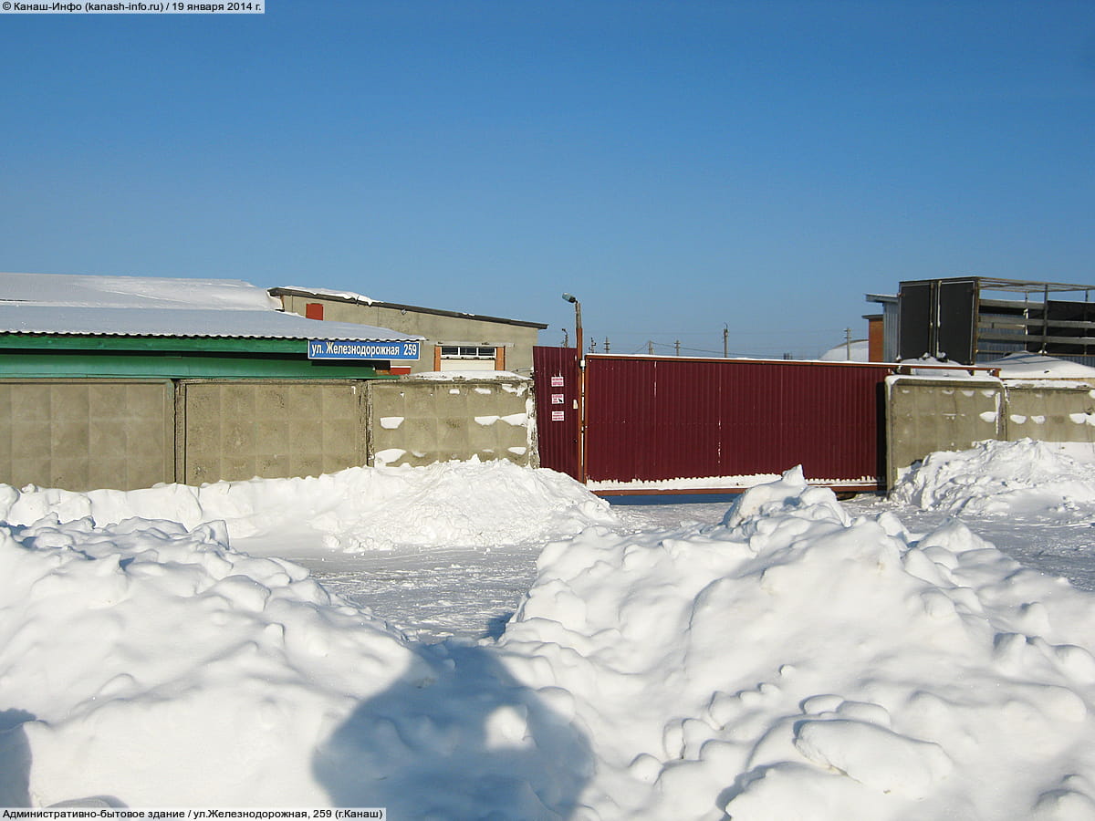 Фруктобаза. 19 января 2014 (вс).