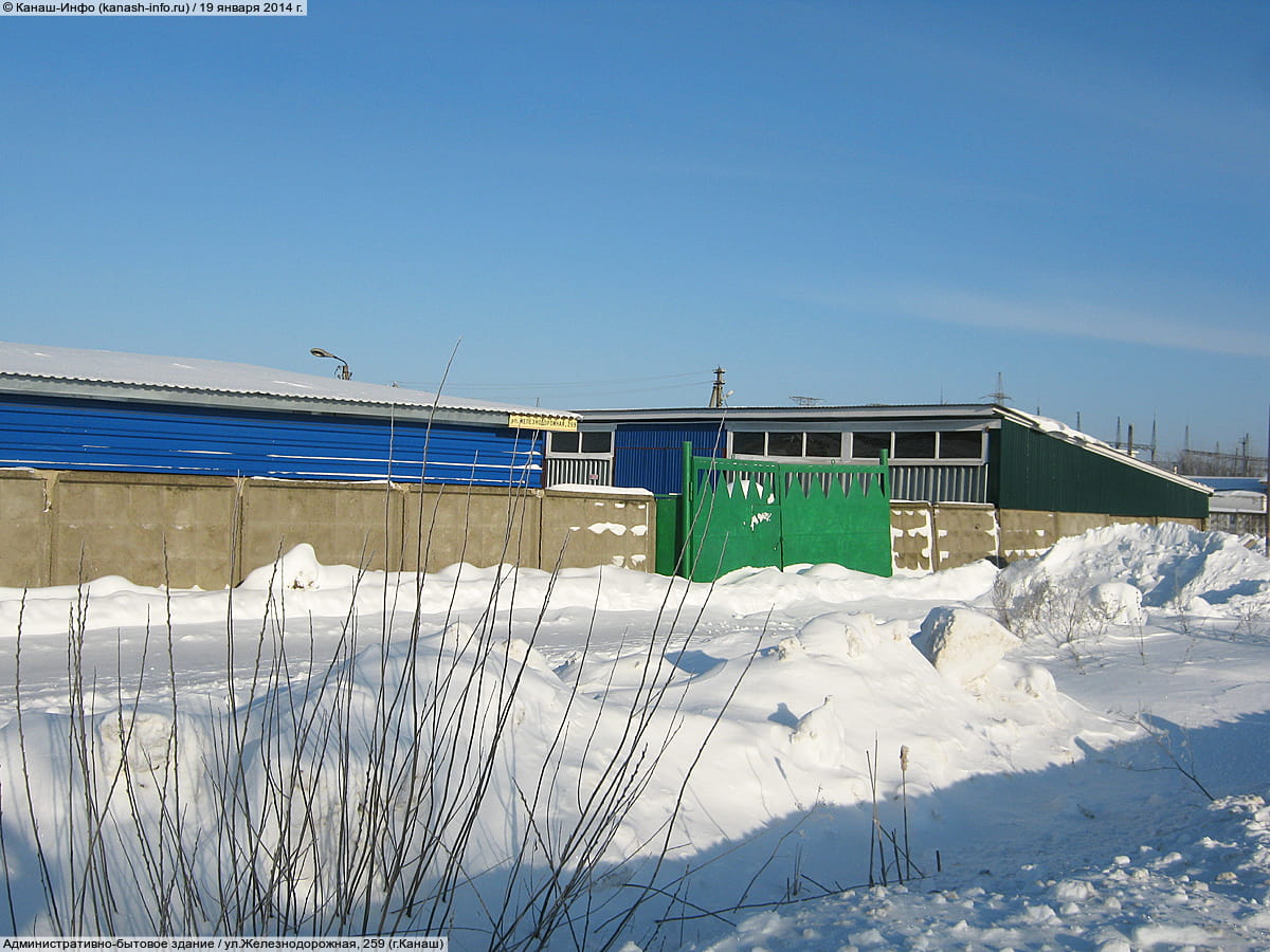 Фруктобаза. 19 января 2014 (вс).