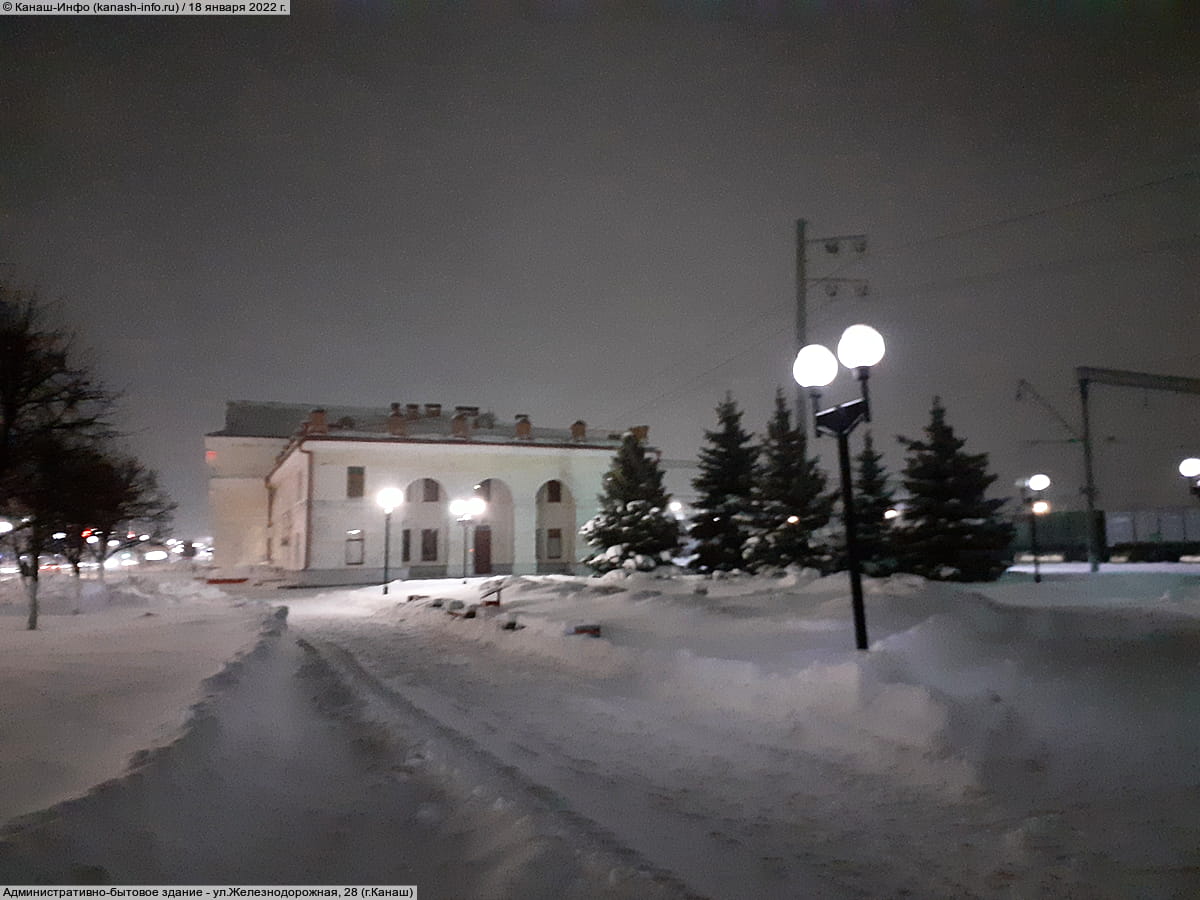 Административно-бытовое здание. 18 января 2022 (вт).