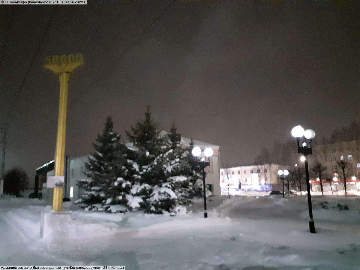 Административно-бытовое здание. 18 января 2022 (вт).