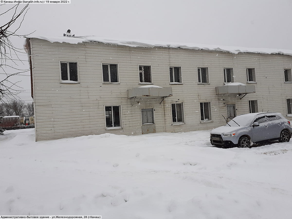 Административно-бытовое здание. 19 января 2022 (ср).