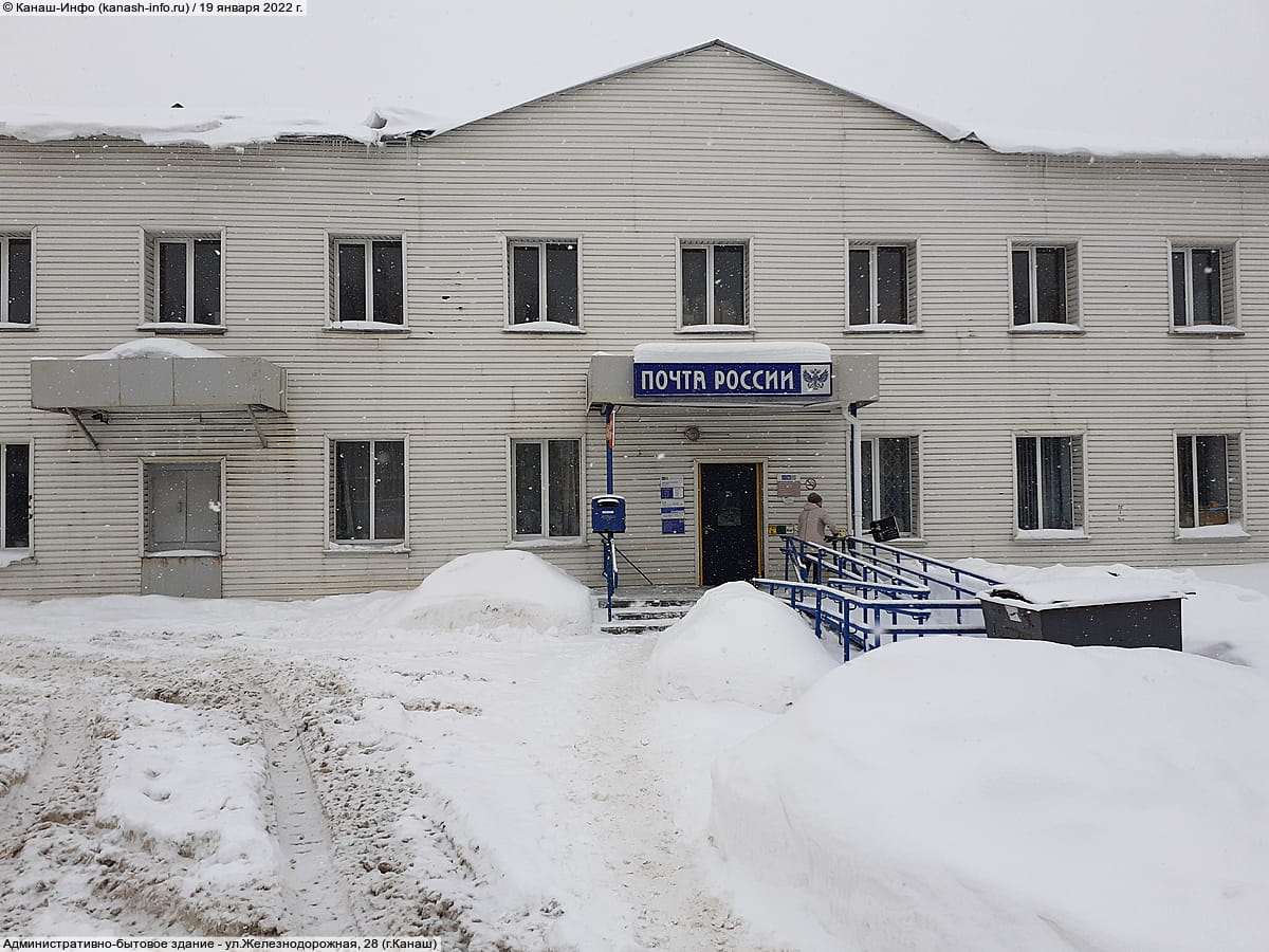 Административно-бытовое здание. 19 января 2022 (ср).