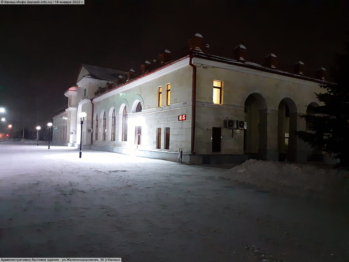 Административно-бытовое здание. 18 января 2022 (вт).