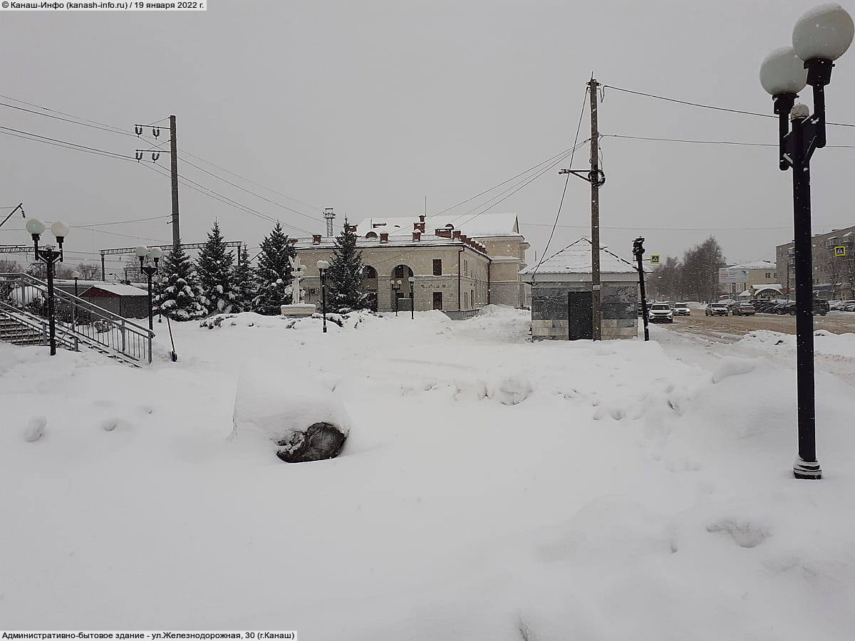 Административно-бытовое здание. 19 января 2022 (ср).