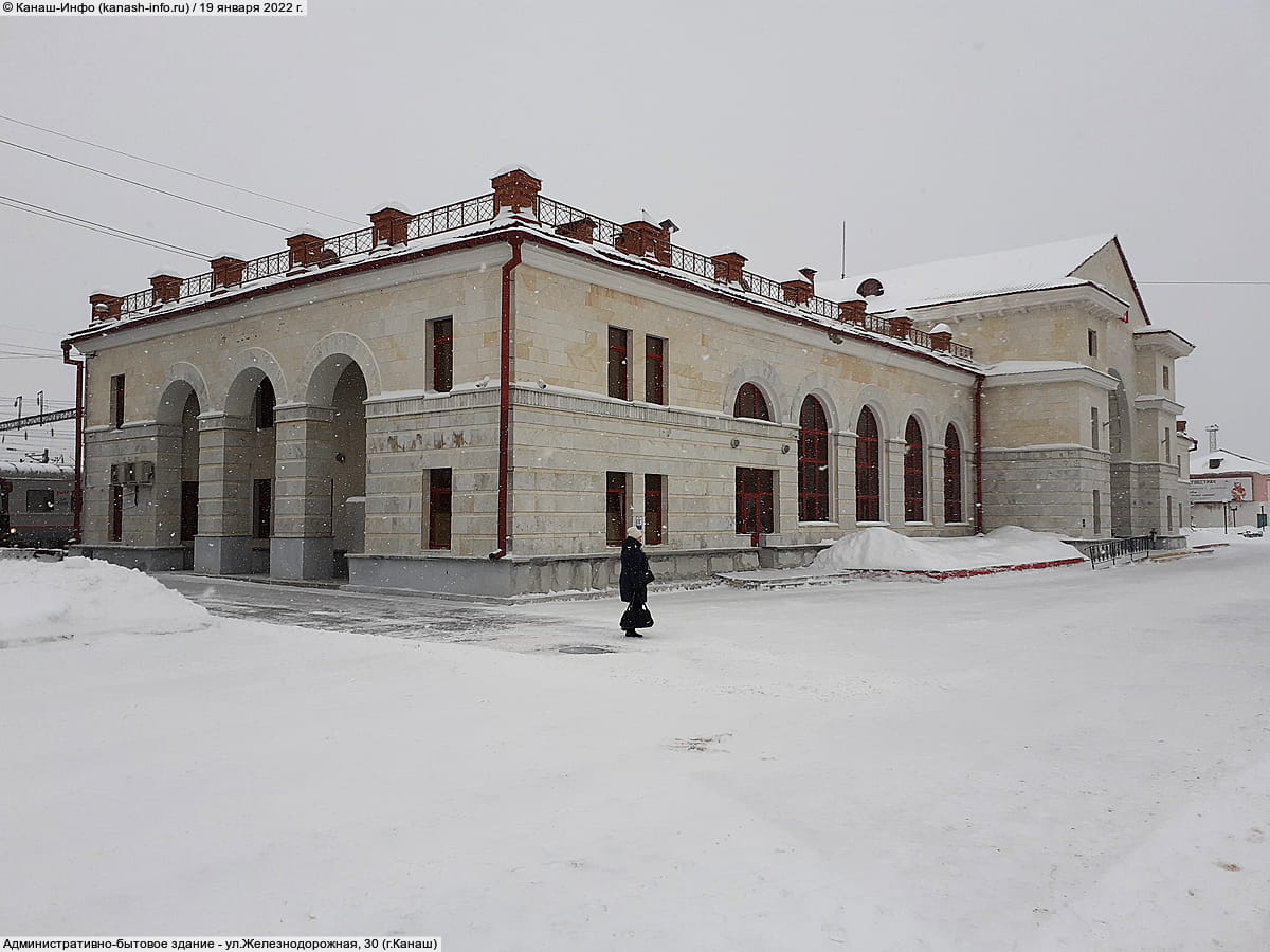 Административно-бытовое здание. 19 января 2022 (ср).