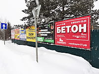 Административно-бытовое здание. 19 января 2022 (ср).