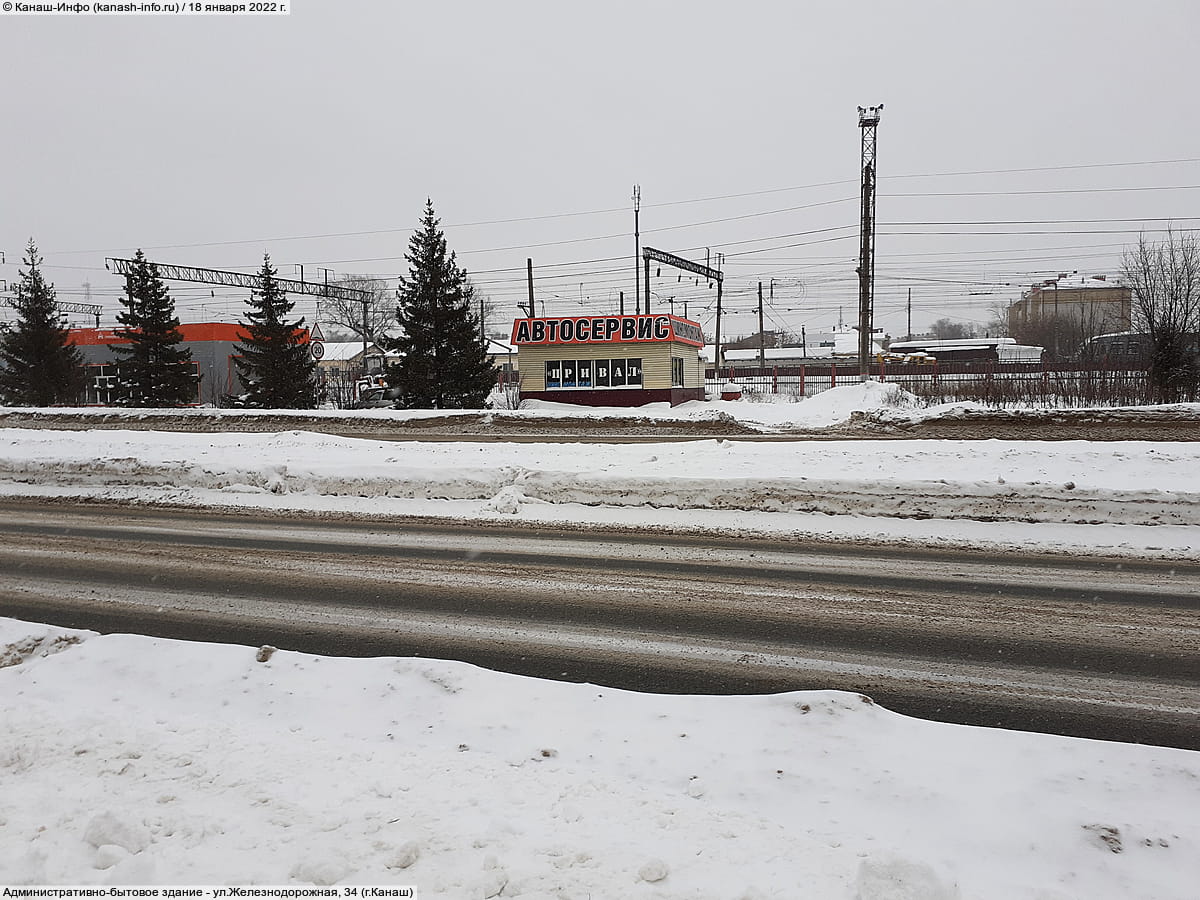 Административно-бытовое здание. 18 января 2022 (вт).