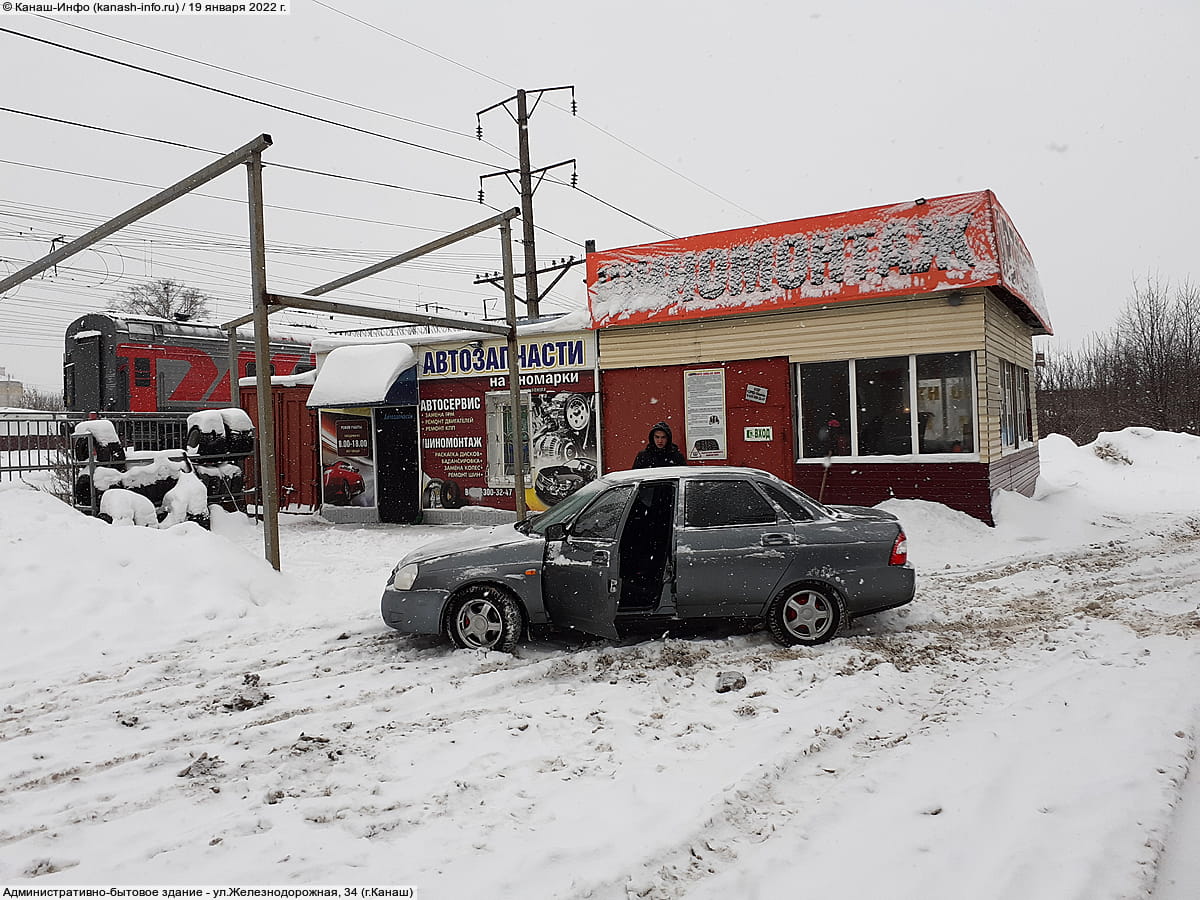 Административно-бытовое здание. 19 января 2022 (ср).