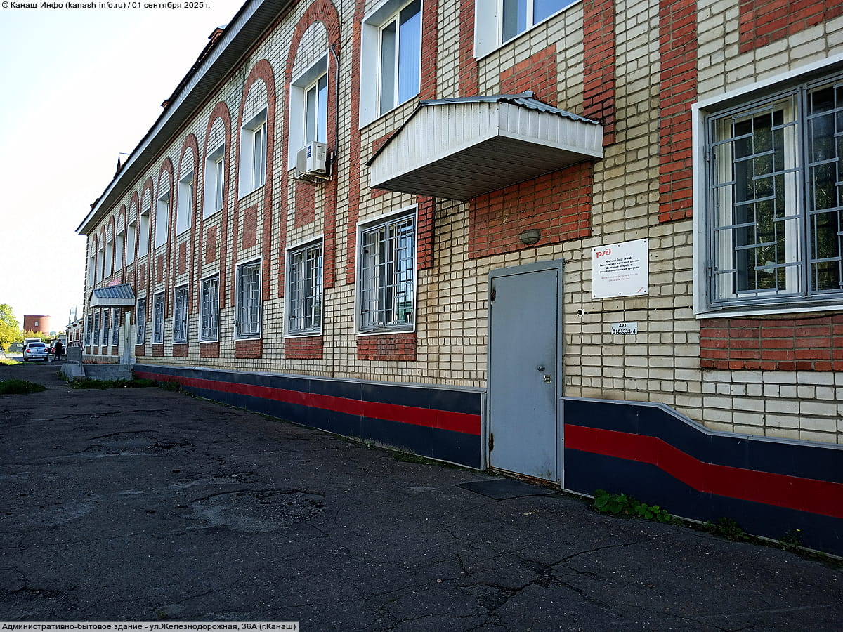 Административно-бытовое здание. 01 сентября 2025 (пн).