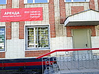 Административно-бытовое здание. 01 сентября 2025 (пн).