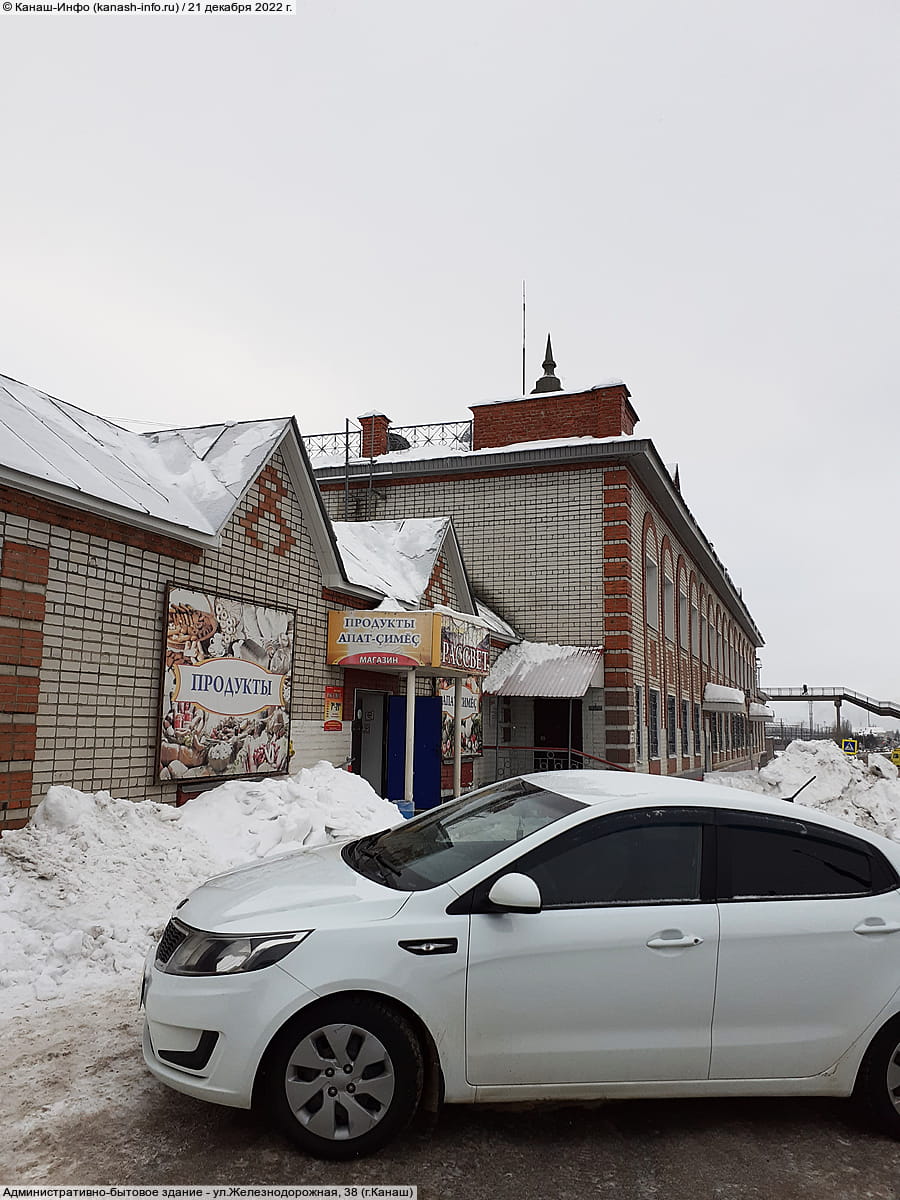 Административно-бытовое здание. 21 декабря 2022 (ср).