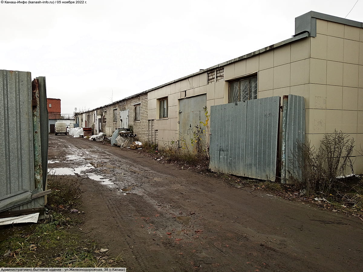 Административно-бытовое здание. 05 ноября 2022 (сб).