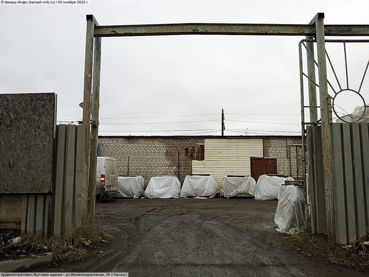 Административно-бытовое здание. 05 ноября 2022 (сб).