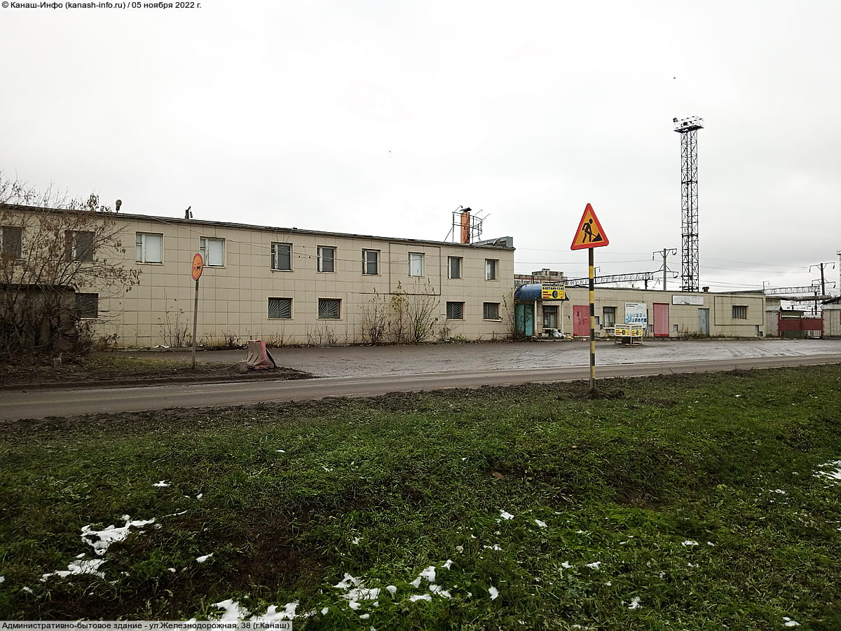 Административно-бытовое здание. 05 ноября 2022 (сб).