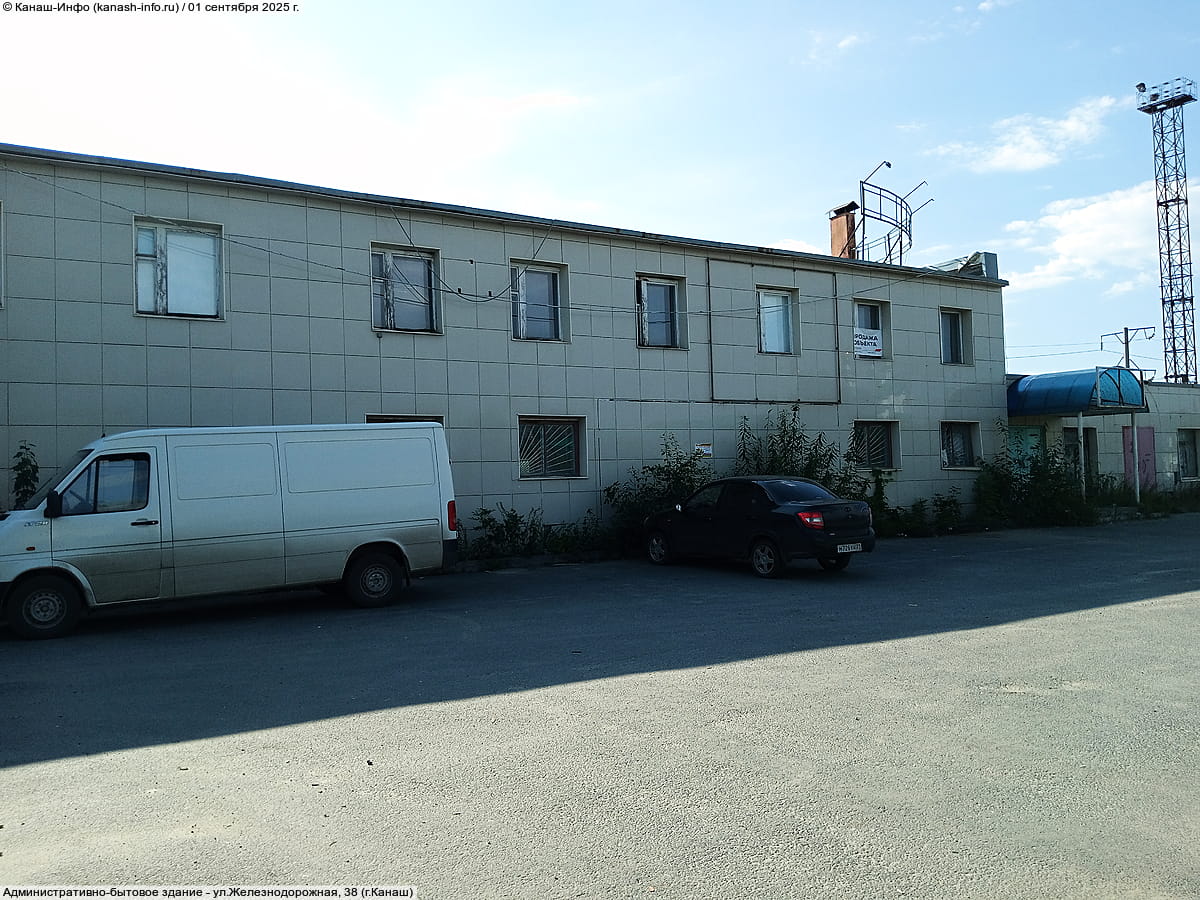 Административно-бытовое здание. 01 сентября 2025 (пн).