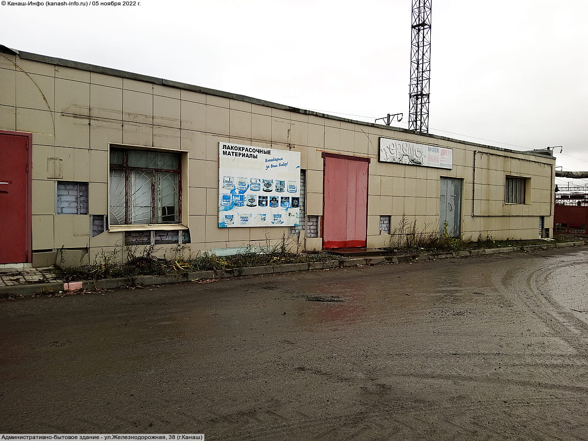 Административно-бытовое здание. 05 ноября 2022 (сб).