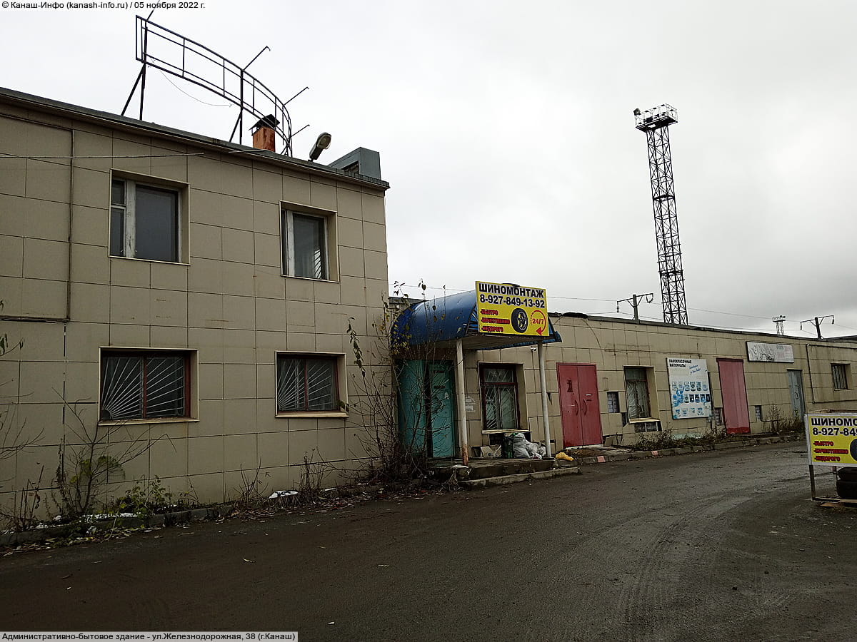 Административно-бытовое здание. 05 ноября 2022 (сб).