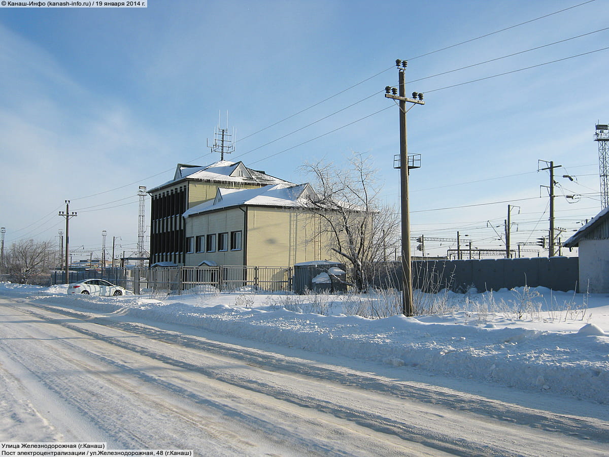 Административно-бытовое здание. 19 января 2014 (вс).