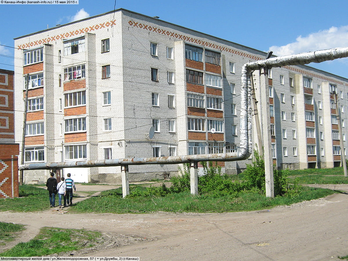 Многоквартирный жилой дом. 15 мая 2015 (пт).