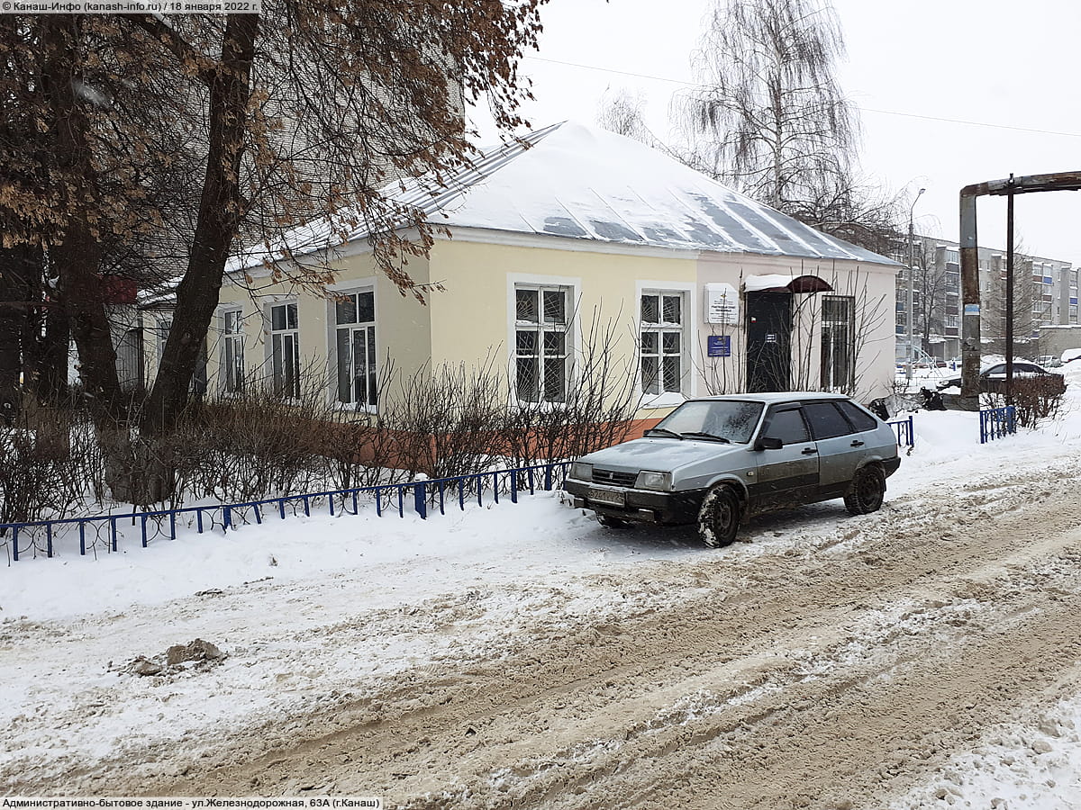 Административно-бытовое здание. 18 января 2022 (вт).