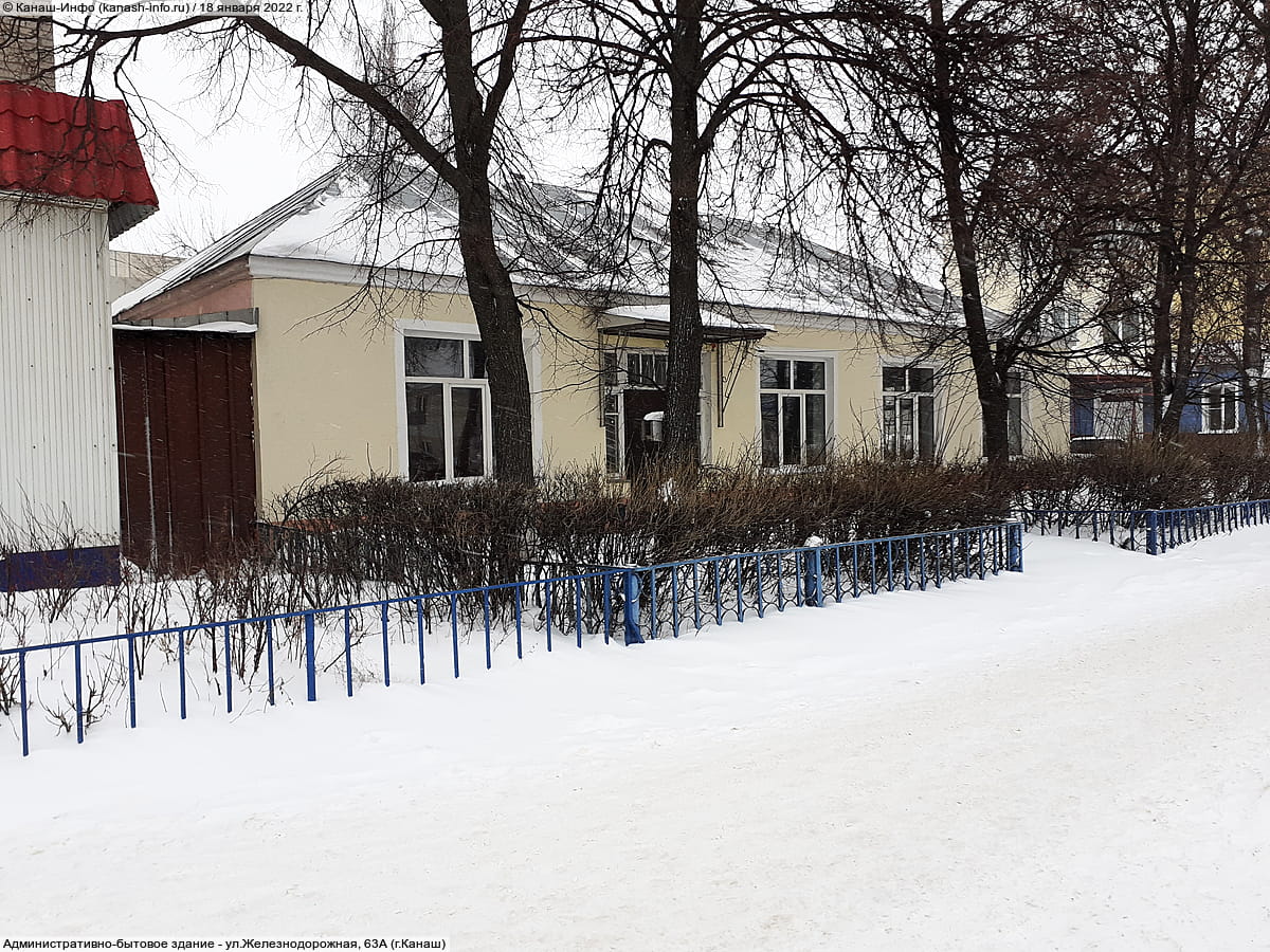 Административно-бытовое здание. 18 января 2022 (вт).