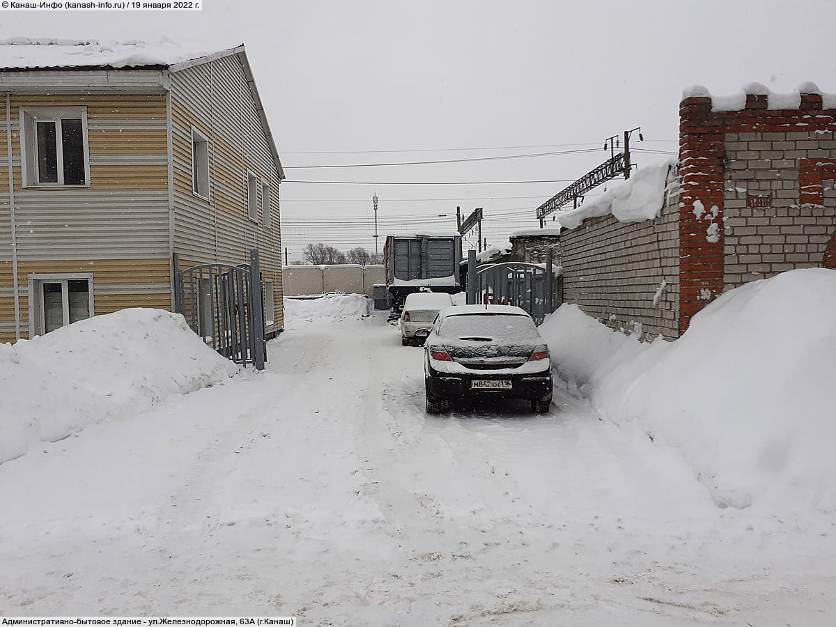 Административно-бытовое здание. 19 января 2022 (ср).