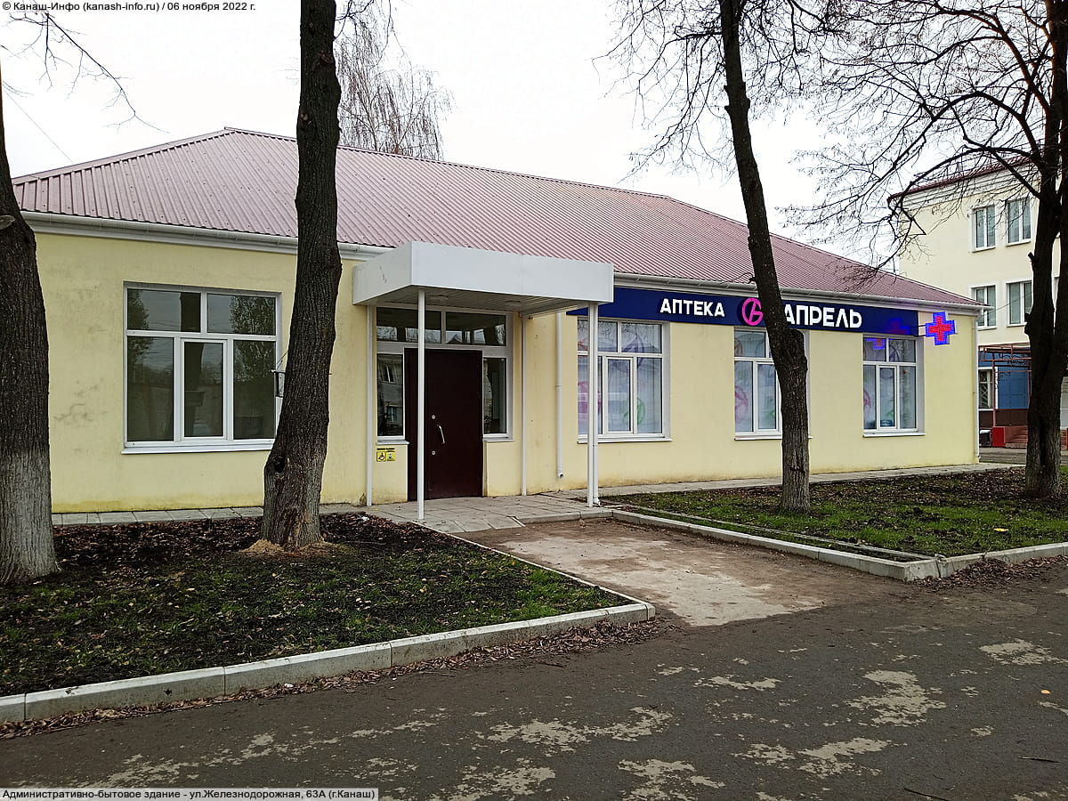 Административно-бытовое здание. 06 ноября 2022 (вс).