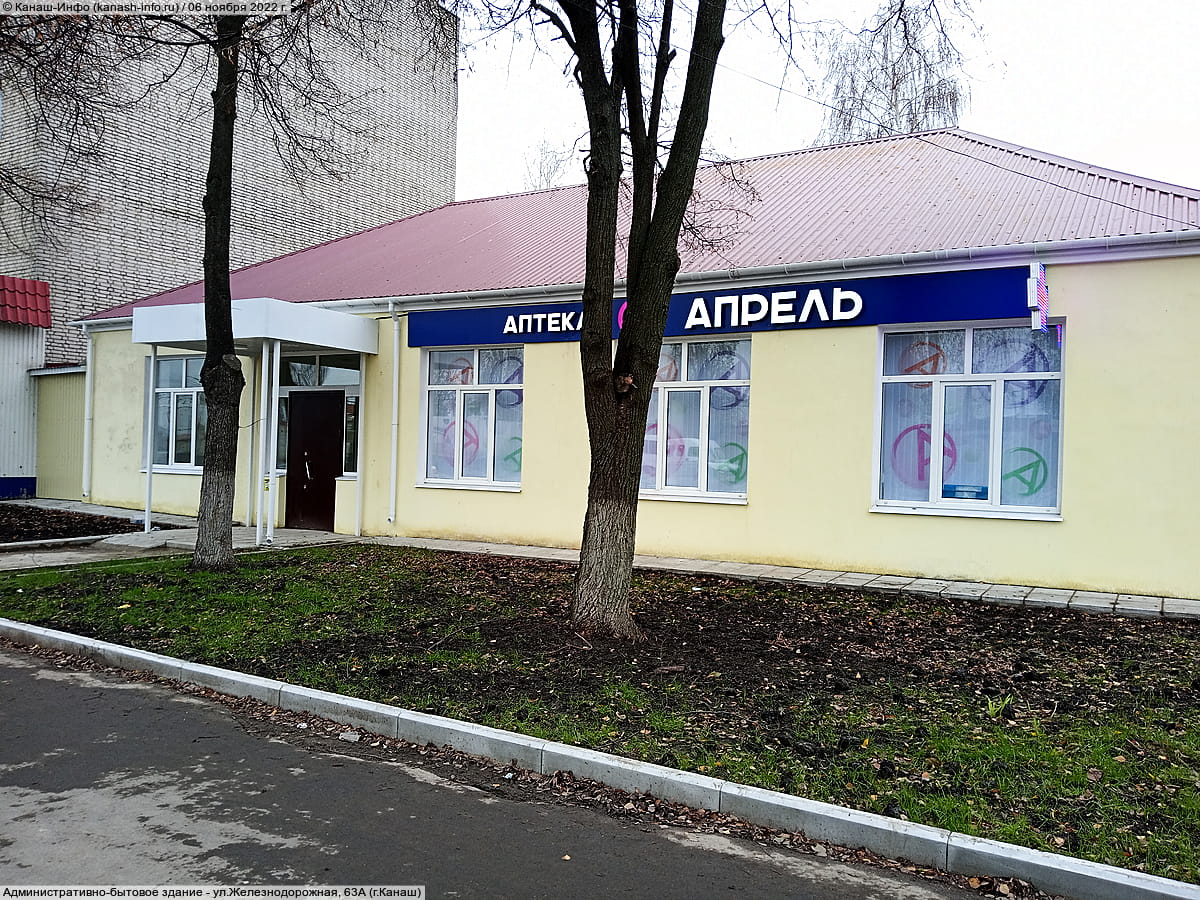 Административно-бытовое здание. 06 ноября 2022 (вс).