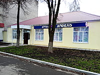 Административно-бытовое здание. 06 ноября 2022 (вс).