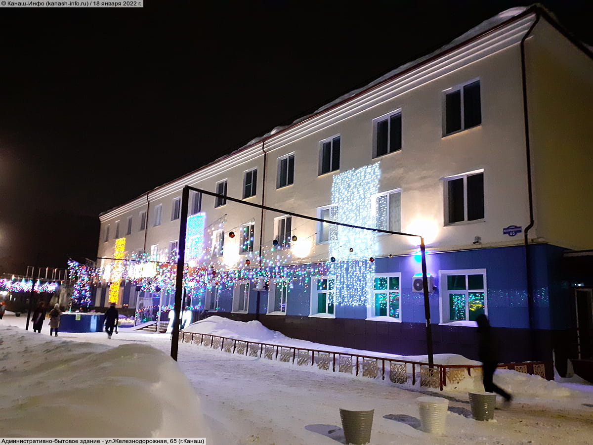 Административно-бытовое здание. 18 января 2022 (вт).