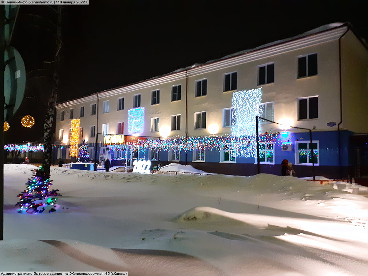 Административно-бытовое здание. 18 января 2022 (вт).