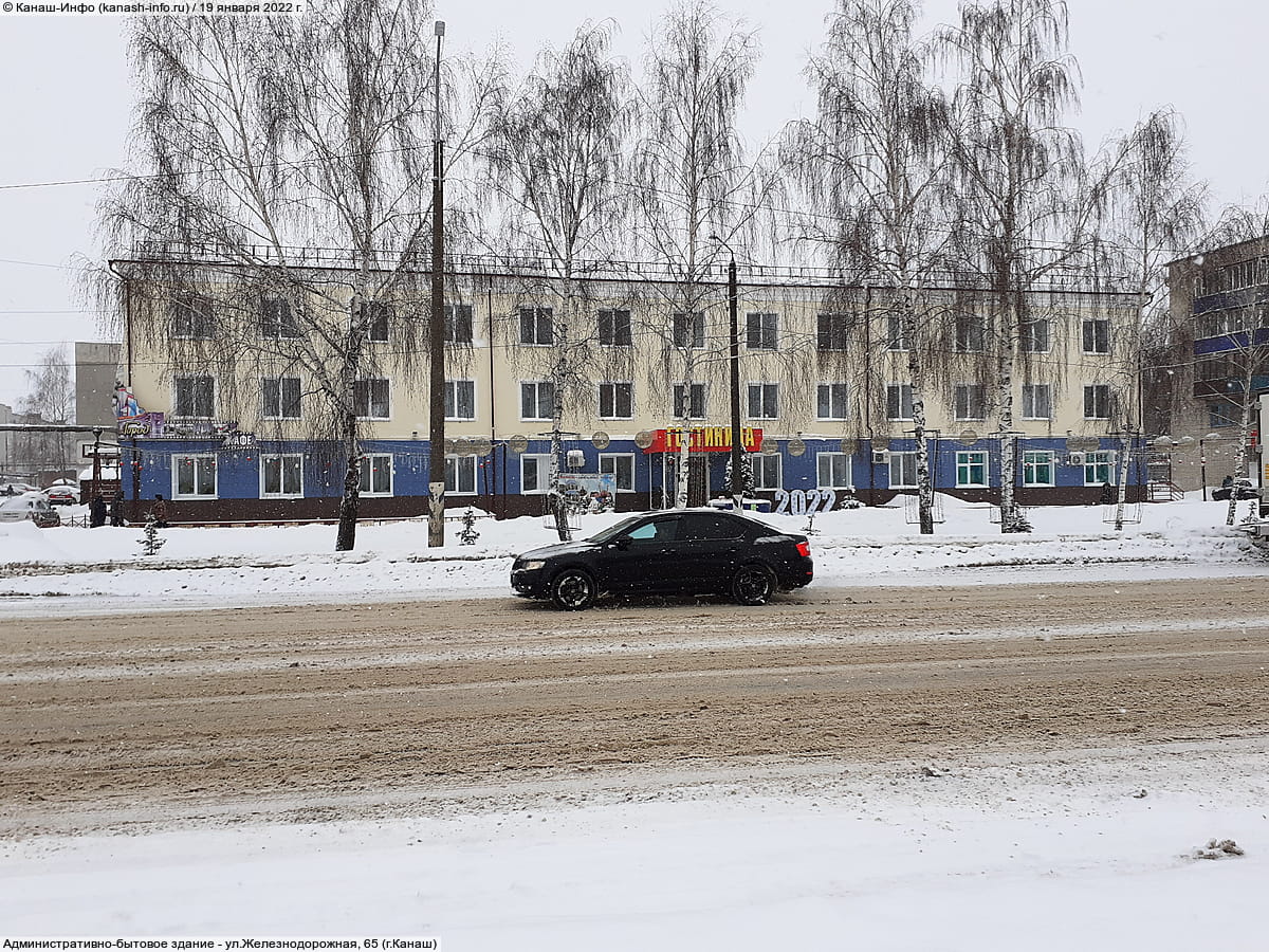 Административно-бытовое здание. 19 января 2022 (ср).