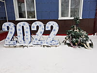 Зона с особыми условиями использования территорий. 18 января 2022 (вт).