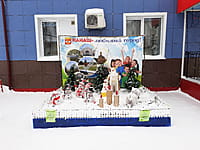 Зона с особыми условиями использования территорий. 18 января 2022 (вт).