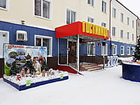 Зона с особыми условиями использования территорий. 18 января 2022 (вт).