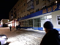 Многоквартирный жилой дом. 27 декабря 2022 (вт).