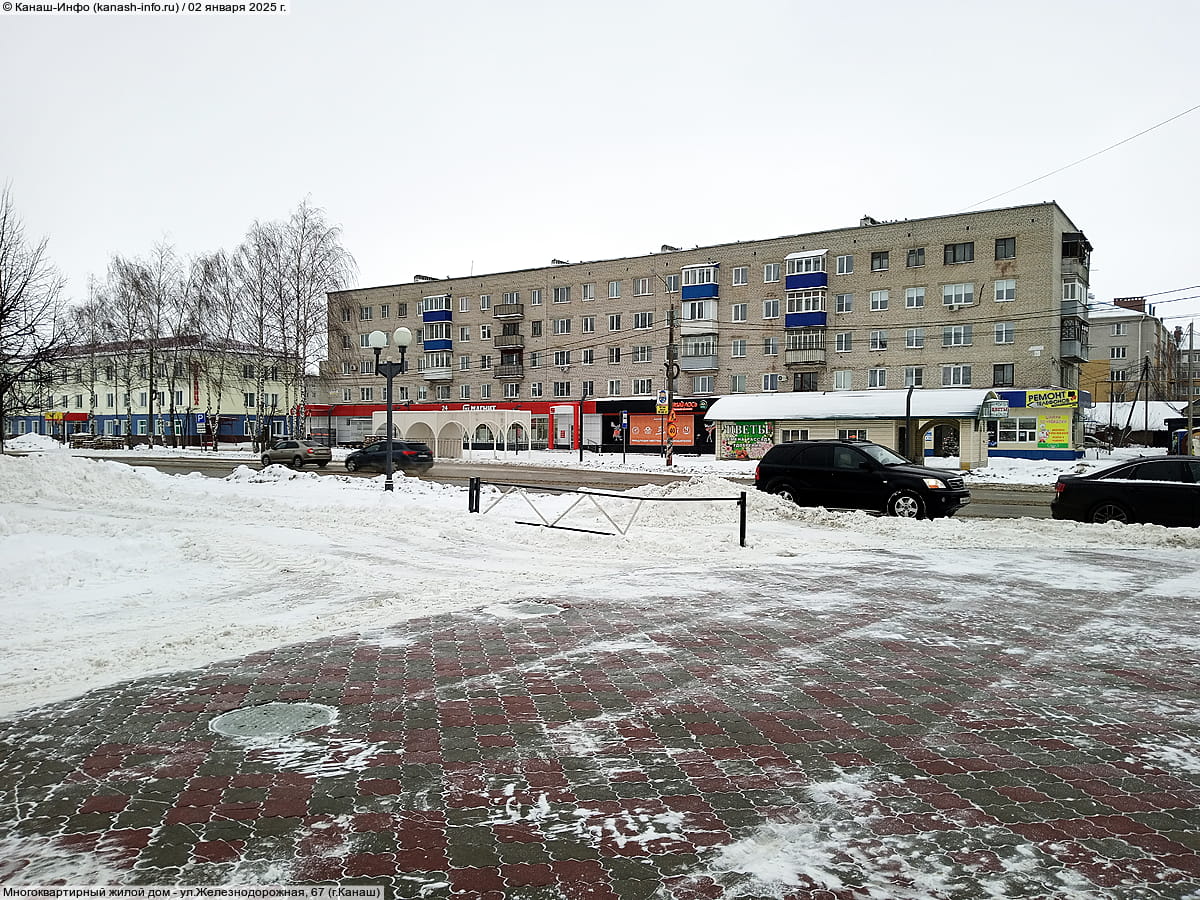 Многоквартирный жилой дом. 02 января 2025 (чт).