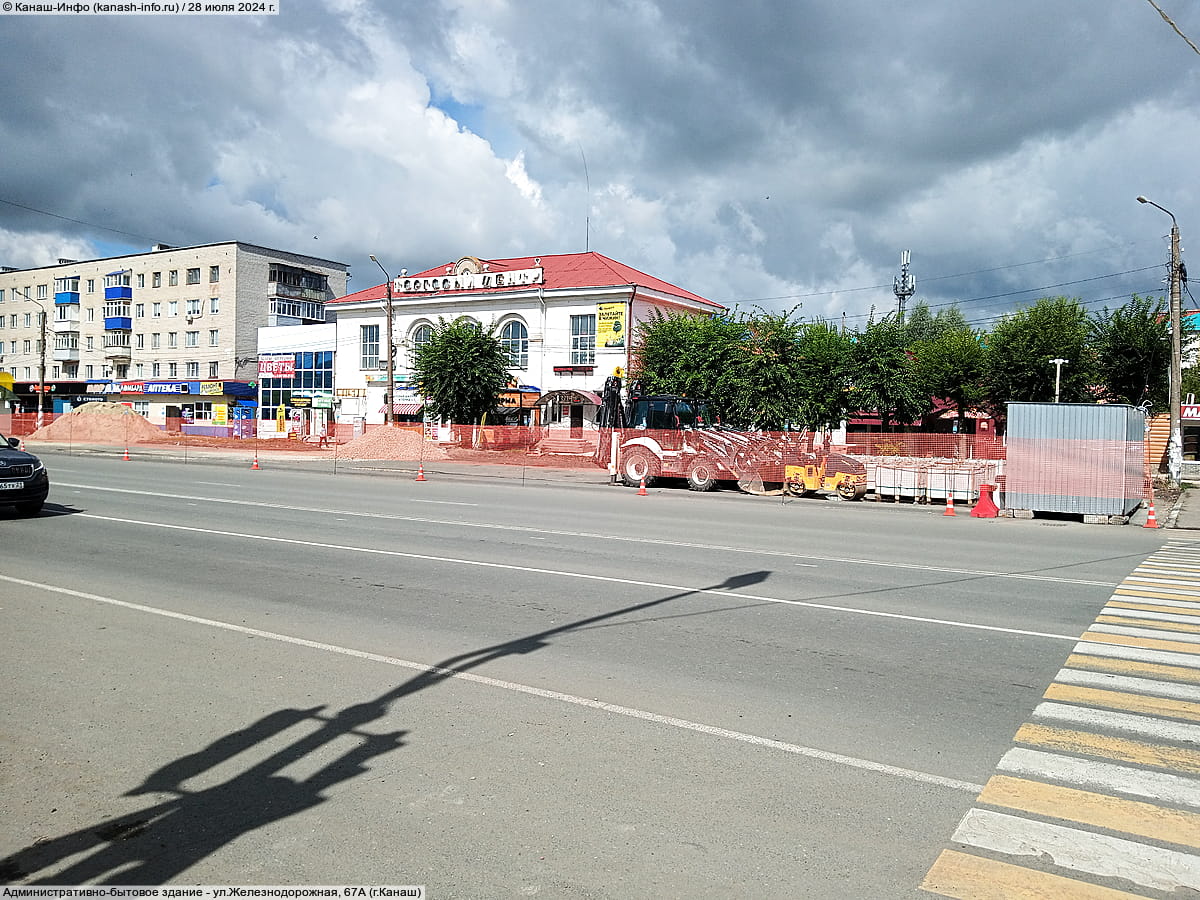 Административно-бытовое здание. 28 июля 2024 (вс).