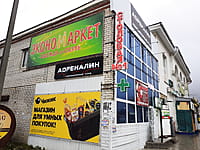 Административно-бытовое здание. 22 октября 2025 (ср).