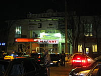 "Арбат", торговый центр. 02 марта 2014 (вс).