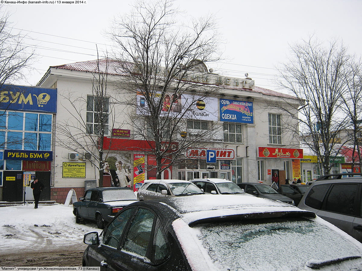 Административно-бытовое здание. 13 января 2014 (пн).