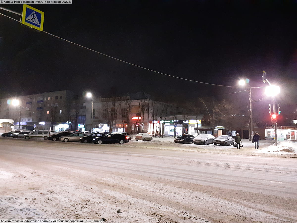 Административно-бытовое здание. 18 января 2022 (вт).