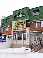 Административно-бытовое здание. 08 февраля 2023 (ср).