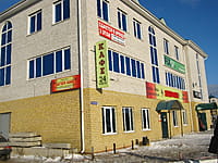 "Ничего себе", магазин. 05 декабря 2014 (пт).