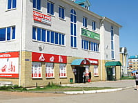 "Бристоль", магазин. 08 июня 2015 (пн).