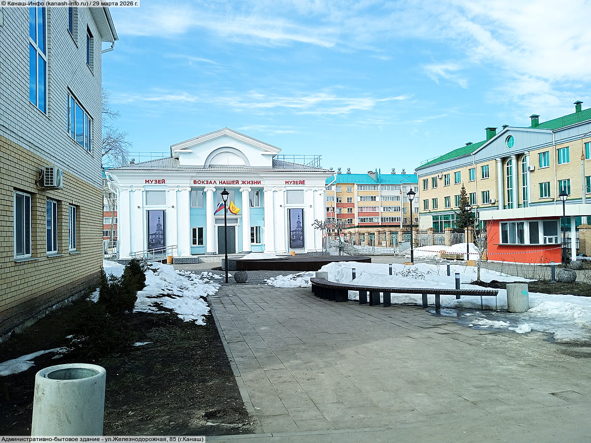 Административно-бытовое здание. 29 марта 2026 (вс).