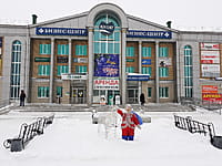 Административно-бытовое здание. 18 января 2022 (вт).