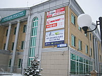 Административно-бытовое здание. 18 января 2016 (пн).